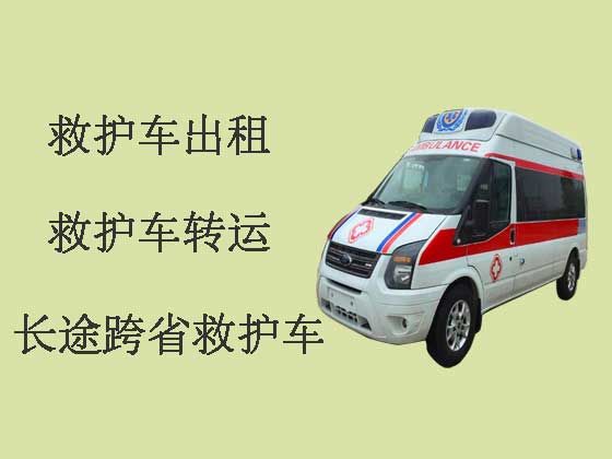 临沧救护车出租公司|120救护车租车